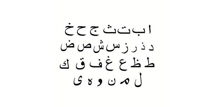 Letra árabe